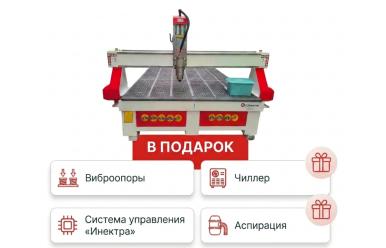 Фрезерный станок DeKart 2140 с вакуумным столом – купить в Москве