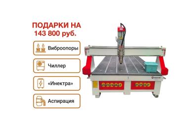 Фрезерный станок DeKart 2140 с вакуумным столом – купить в Москве